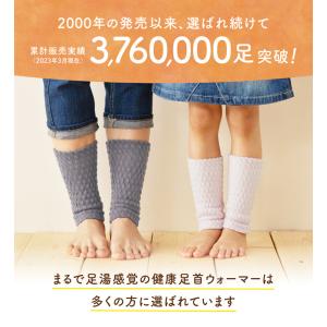 レッグウォーマー 健康足首ウォーマー 足首 あ...の詳細画像2