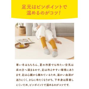 レッグウォーマー 健康足首ウォーマー 足首 あ...の詳細画像3