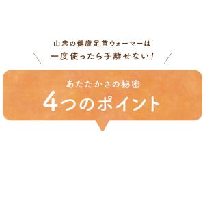 レッグウォーマー 健康足首ウォーマー 足首 あ...の詳細画像5