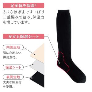 靴下 足うら美人(ハイソックス) かかとケア ...の詳細画像5