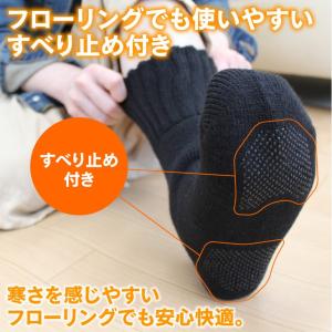 靴下 毛布のような靴下(22-25cm)レディ...の詳細画像5