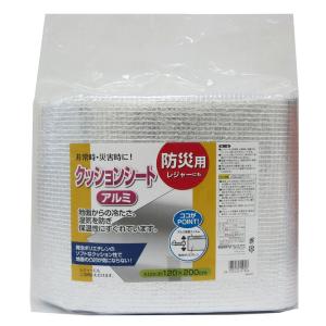 東和産業 防災グッズ 防災クッションシート アルミ｜onna