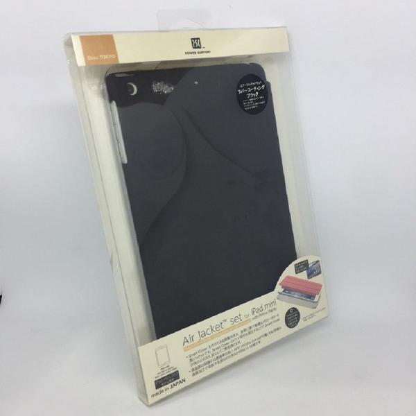 エアージャケットセット for iPad mini Retinaディスプレイモデル(スマートカバー対...