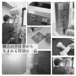 還暦祝い 名入れ タンブラー 名前入り プレゼ...の詳細画像2