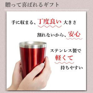 還暦祝い 名入れ タンブラー 名前入り プレゼ...の詳細画像4