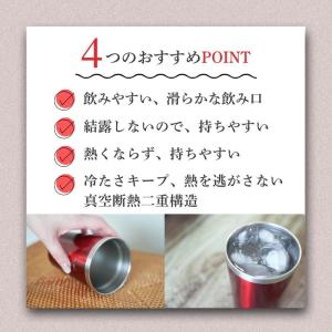 還暦祝い 名入れ タンブラー 名前入り プレゼ...の詳細画像5