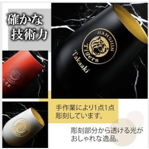 阪神タイガース グッズ 名入れ タンブラー プ...の詳細画像3