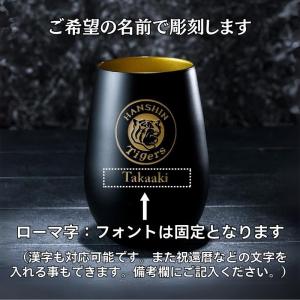 阪神タイガース グッズ 名入れ タンブラー プ...の詳細画像4