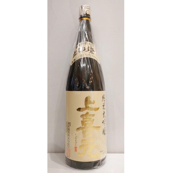 上喜元 じょうきげん 純米大吟醸 出羽燦々 槽垂れ 1800ml 日本酒 山形県 酒田酒造