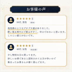 日本酒 獺祭 だっさい 純米大吟醸 磨き 三割...の詳細画像3
