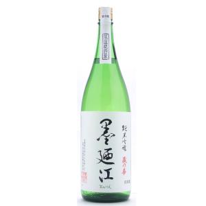 2026年1月出荷分】信州 亀齢 純米吟醸 ひとごこち 無濾過生原酒 720ml