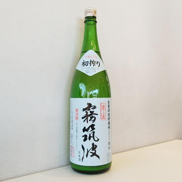 霧筑波 きりつくば 初しぼり うすにごり 本生 1800ml 要冷蔵 日本酒 茨城県 浦里酒造
