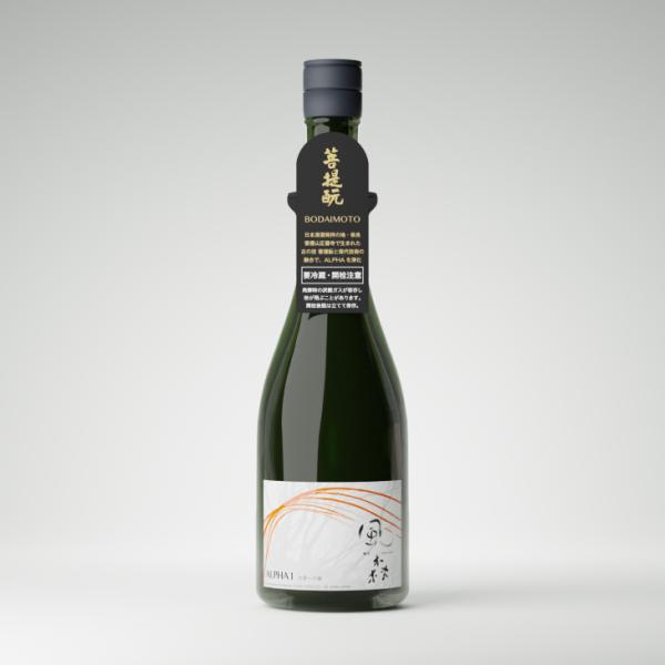 風の森 かぜのもり ALPHA TYPE1 アルファ タイプ1 720ml 要冷蔵 日本酒 奈良県 ...