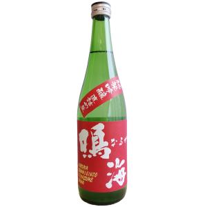 日本酒 鳴海 なるか 特別純米 直詰め生 赤ラベル 720ml 要冷蔵 日本酒 千葉県 東灘醸造 お酒