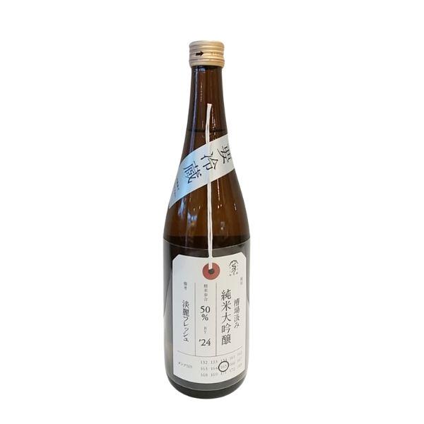 荷札酒 にふだざけ 槽場汲み 純米大吟醸 720ml 要冷蔵 日本酒 新潟県 加茂錦酒造