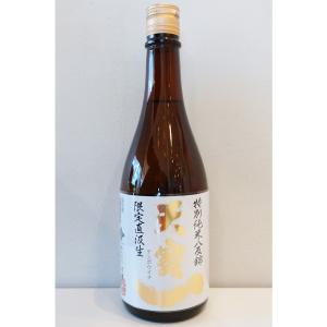 父の日 ギフト プレゼント 天寶一 てんぽういち 特別純米 八反錦 直汲み生原酒 720ml 要冷蔵 日本酒 広島県 天寶一 お酒｜ono-sake