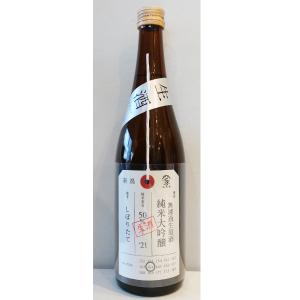 父の日 ギフト プレゼント 荷札酒 にふだざけ 純米大吟醸 無濾過生原酒 要冷蔵 日本酒 新潟県 加茂錦酒造 720ml お酒｜ono-sake