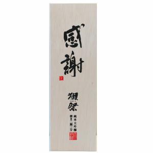 獺祭 だっさい 純米大吟醸 磨き 二割三分 感...の詳細画像1