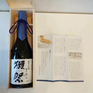獺祭 だっさい 純米大吟醸 磨き 二割三分 感...の詳細画像2