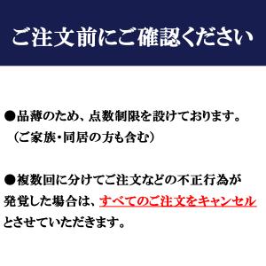 獺祭 だっさい 純米大吟醸 磨き 二割三分 感...の詳細画像3