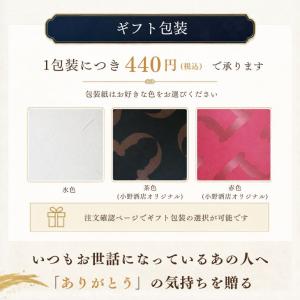 獺祭 だっさい 純米大吟醸 磨き 二割三分 感...の詳細画像5