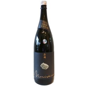 森嶋 もりしま 純米吟醸 山田錦 生原酒 1800ml 要冷蔵日本酒 茨城県 森島酒造