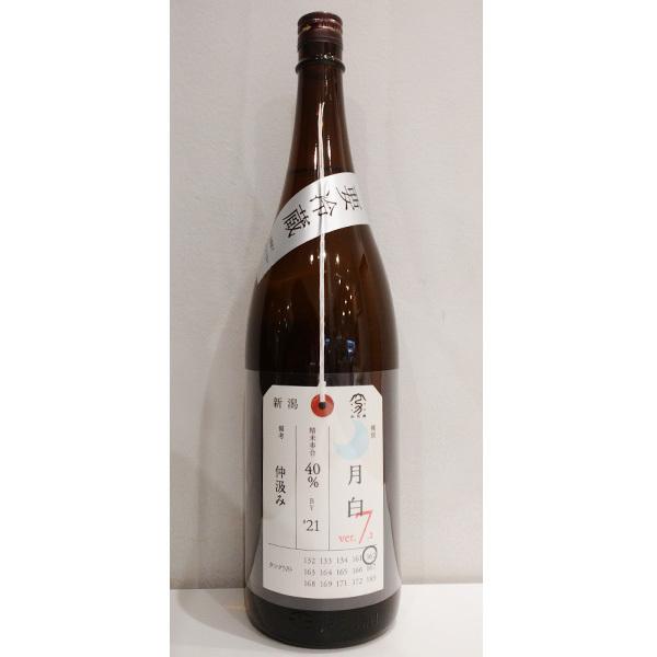荷札酒 にふだざけ 純米大吟醸 月白 1800ml 要冷蔵 日本酒 新潟県 加茂錦酒造