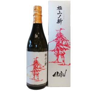 赤武 あかぶ AKABU 純米大吟醸 極上ノ斬 《火入》720ml 日本酒 岩手県 赤武酒造株式会社