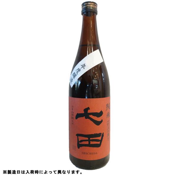 七田 しちだ 純米 七割五分 無濾過 720ml 日本酒 佐賀県 天山酒造
