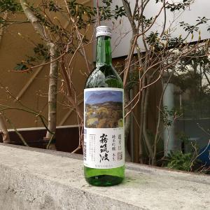 霧筑波 きりつくば 超辛口 純米吟醸 本生 720ml 要冷蔵 茨城県 浦里酒造