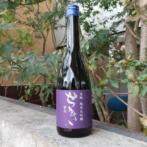 勢起 せき 生もと 純米大吟醸 720ml 日本酒 長野県 大澤酒造