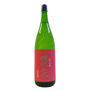 明鏡止水 めいきょうしすい 山恵錦 純米吟醸 1800ml 日本酒 長野県 大澤酒造