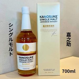 嘉之助蒸溜所 嘉之助 シングルモルト ピーテッド PEATED 48度 700ml