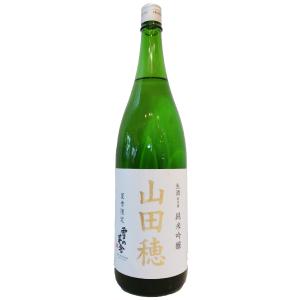 父の日 2022 ギフト プレゼント 雪の茅舎 ゆきのぼうしゃ 純米吟醸 山田穂 生 1800ml 要冷蔵 日本酒 秋田県 齋彌酒造店 お酒