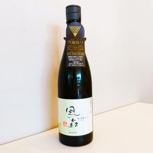 島梟 甘熟SWEET 21年 800本限定 北海道限定 : 道内特化型酒店地酒の