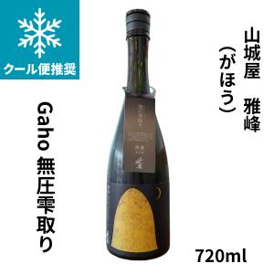 山城屋 やましろや WABI 720ml 日本酒 要冷蔵 新潟県 越銘醸株式会社お酒