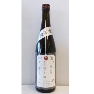 荷札酒 にふだざけ 純米大吟醸 亀の尾 720ml 要冷蔵 日本酒 新潟県 加茂錦酒造