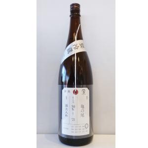 加茂錦 BRILLIANCE 純米大吟醸 酒未来 720ml 箱付き 2023年2月詰め