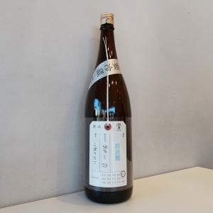 2024年8月】花陽浴(はなあび) 純米大吟醸 吟風 直汲み 1800ml : 酒の