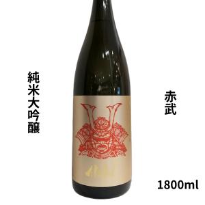 赤武 あかぶ AKABU 純米大吟醸  《火入》1800ml 日本酒 岩手県 赤武酒造株式会社