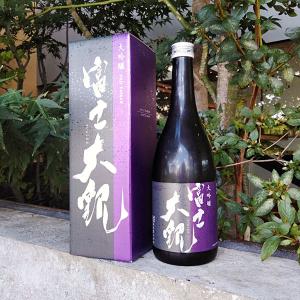 父の日 ギフト プレゼント 富士大観 ふじたいかん 大吟醸 720ml 大観 たいかん 日本酒 茨城県 森島酒造 お酒 日本酒 ギフト プレゼント