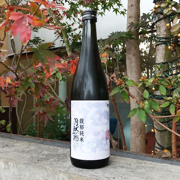 自然郷 しぜんごう TYPE C 馥郁（ふくいく） 純米 720ml 日本酒 福島県 大木代吉本店