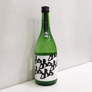 父の日 ギフト プレゼント 山縣　やまがた 小笠原流 辛口純米 雄町 生 720ml 山縣本店 山口県 日本酒 お酒 【要冷蔵】｜ono-sake