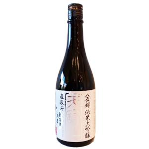 日本酒 天寶一 てんぽういち 八反錦 純米大吟醸 直汲み 無濾過生原酒 720ml 要冷蔵 天宝一 広島県 天寶一 お酒｜ono-sake