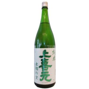 父の日 ギフト プレゼント 上喜元 じょうきげん 純米 出羽の里 1800ml 日本酒 山形県 酒田酒造 お酒｜ono-sake