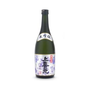 上喜元 じょうきげん 古流しづく採り 限定品大吟醸 720ml 日本酒 山形県 酒田酒造