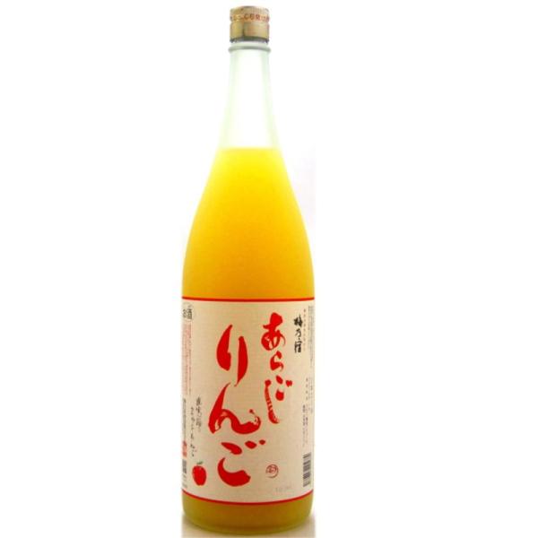 梅乃宿 あらごしりんご 1800ml リキュール 奈良県 梅乃宿酒造お酒