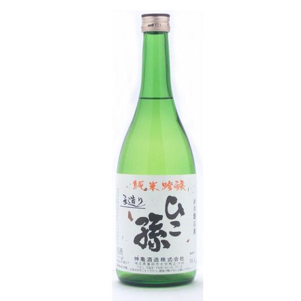 ひこ孫 ひこまご 純米吟醸 720ml 日本酒 埼玉県 神亀酒造