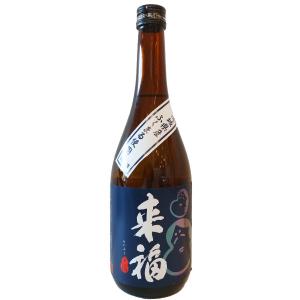 日本酒 来福 らいふく ふくまる 純米 720ml 日本酒 茨城県 来福酒造 お酒｜ono-sake