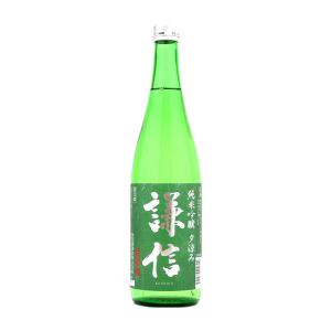 謙信 けんしん 純米吟醸無濾過生「夕涼み」 720ml 要冷蔵 日本酒 新潟県 池田屋酒造